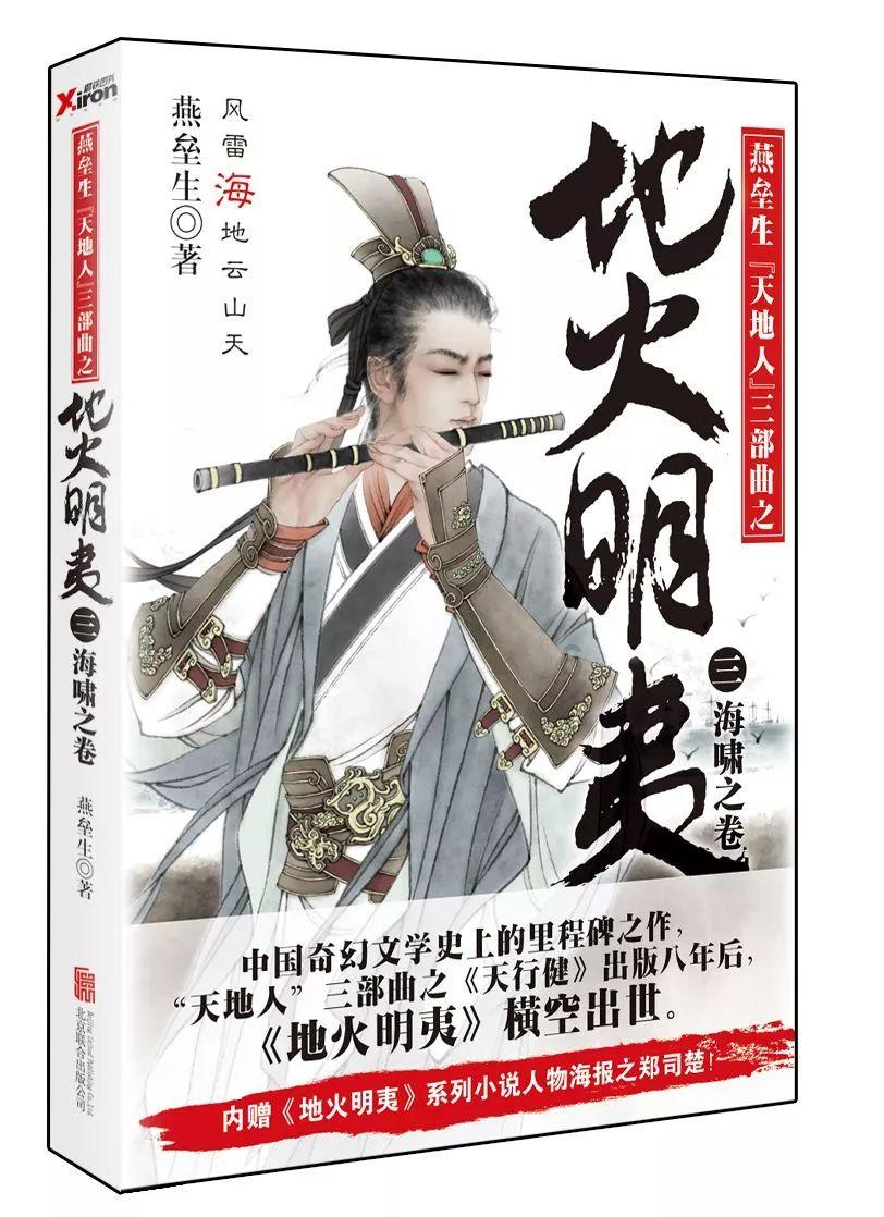 外卖员与保安发生口角,倒地后被拖拽并拍打面部