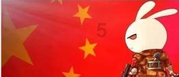 合并成十