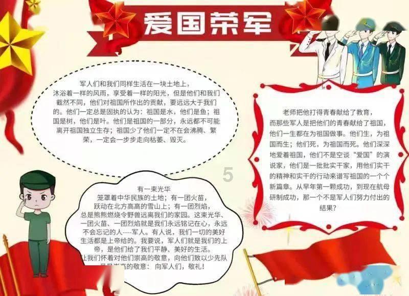 小学生集“奥特曼卡” 集出一家上市公司