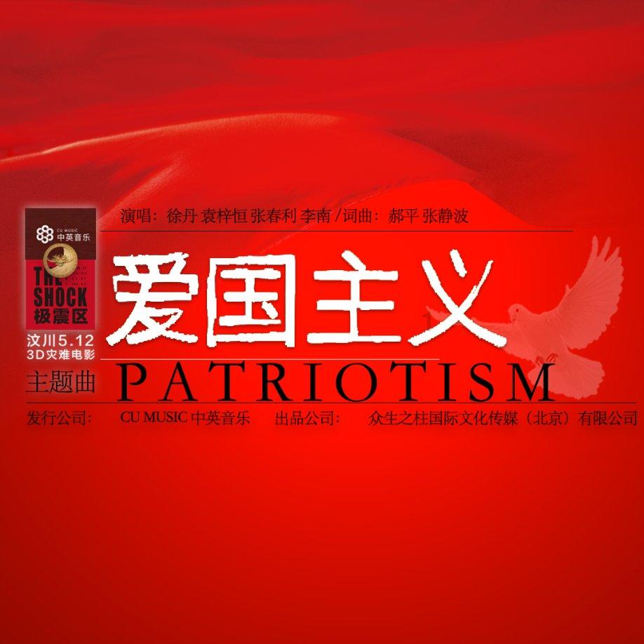 急速变色龙
