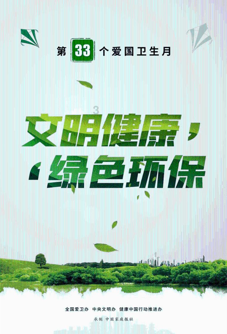 集装箱货运船