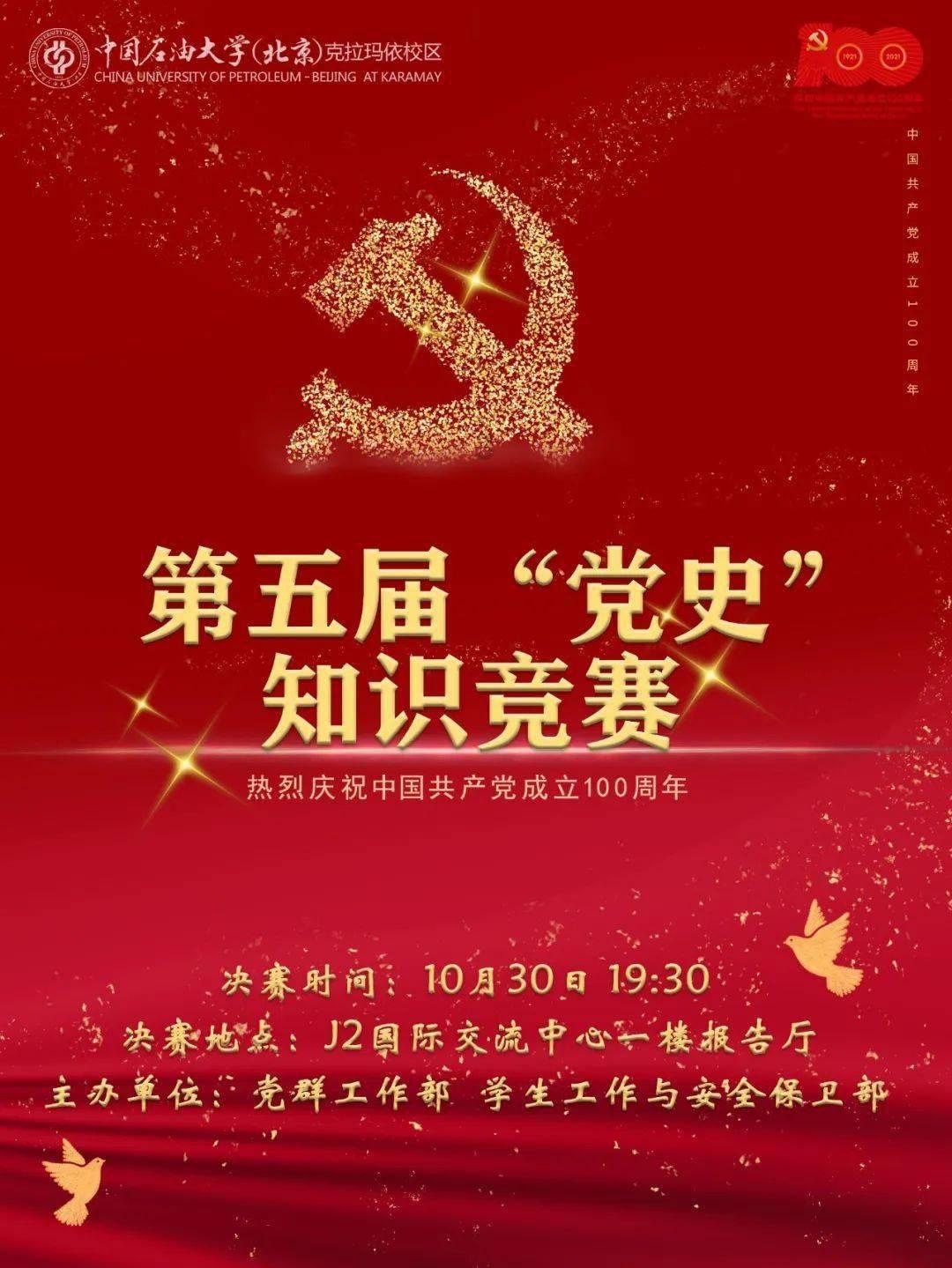 突袭4