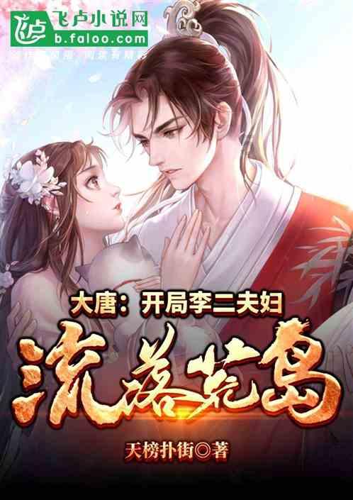 拯救精灵的土地9